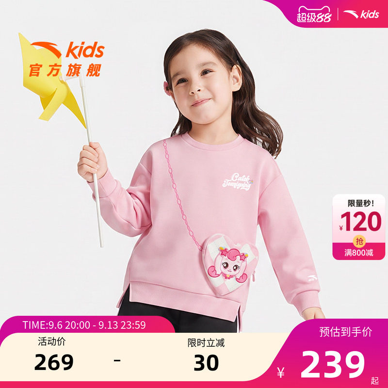 安踏儿童女小童针织套头衫