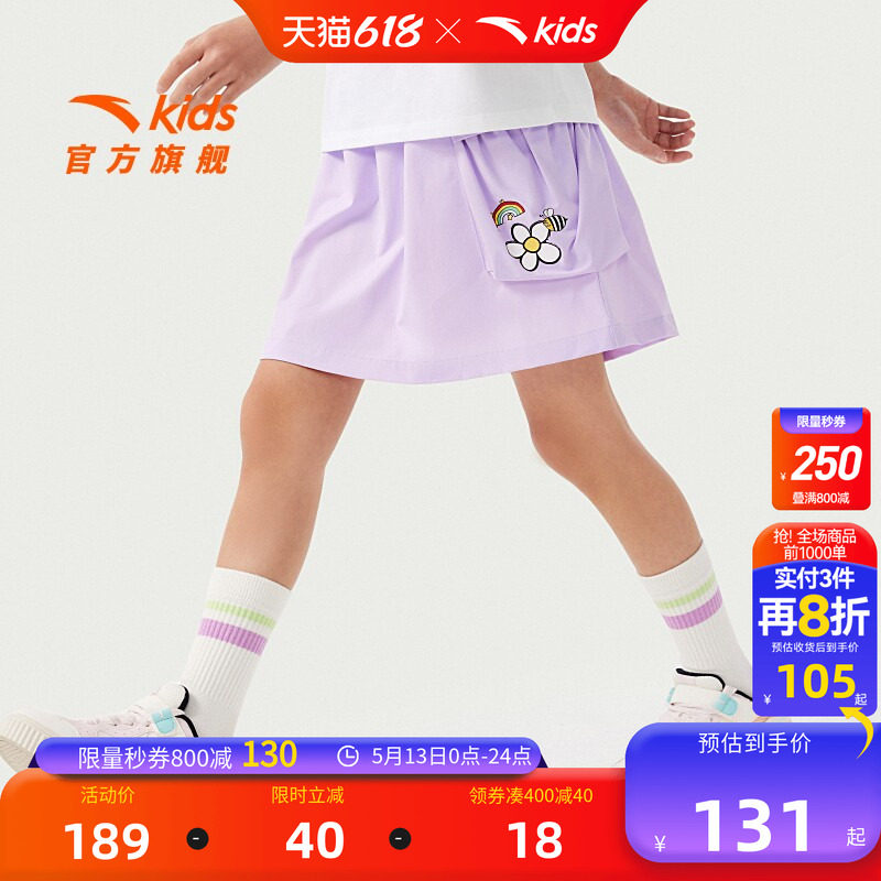 安踏儿童女童短裤舒适年夏季新款大童篮球运动短裤休闲五分裤女裤
