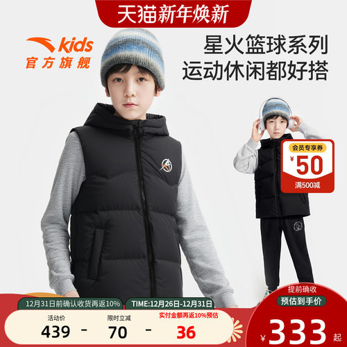 安踏儿童男大童羽绒马甲