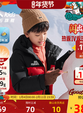 【新年雪壳热返IV】安踏儿童男童羽绒服三防外套冬季新款加厚保暖