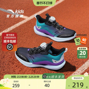 安踏儿童运动鞋男童鞋子轻便春夏新款男大童鞋跑步鞋纽扣学生跑训