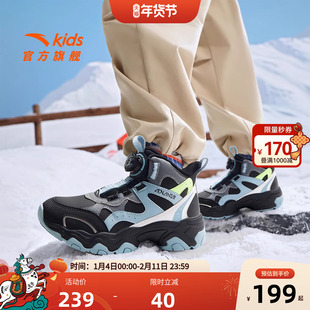 安踏儿童男童二棉鞋加绒加厚保暖运动鞋童鞋冬季新款中大童棉靴子