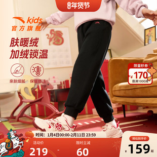 【马年新年·暖暖裤】安踏儿童装女童加绒裤子2026春季新款运动裤
