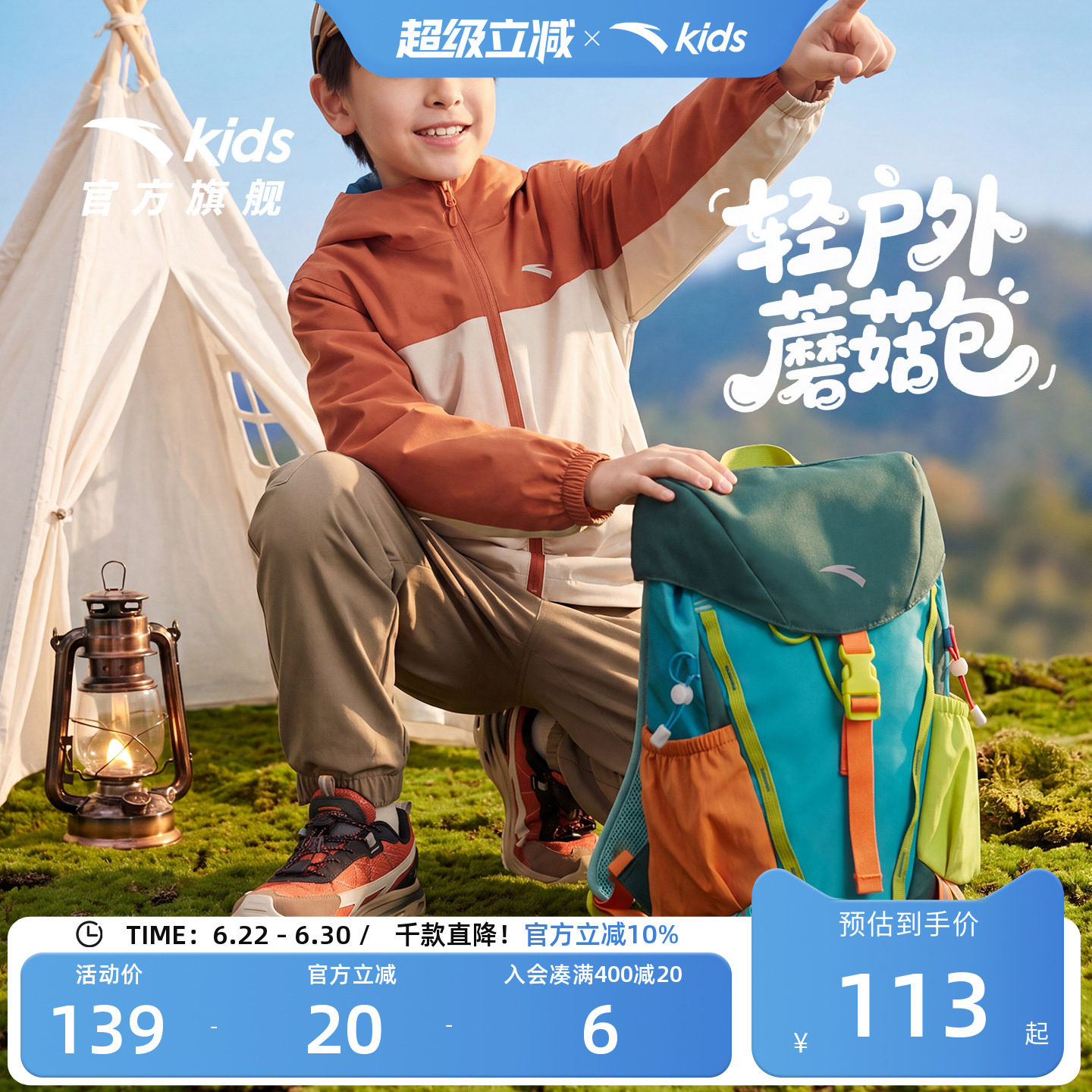 安踏儿童男童户外包26年新款户外收纳包包儿童防水休闲包女童