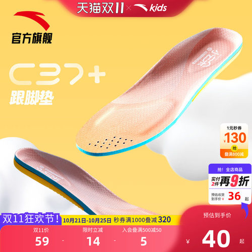 加入会员领专享券优惠