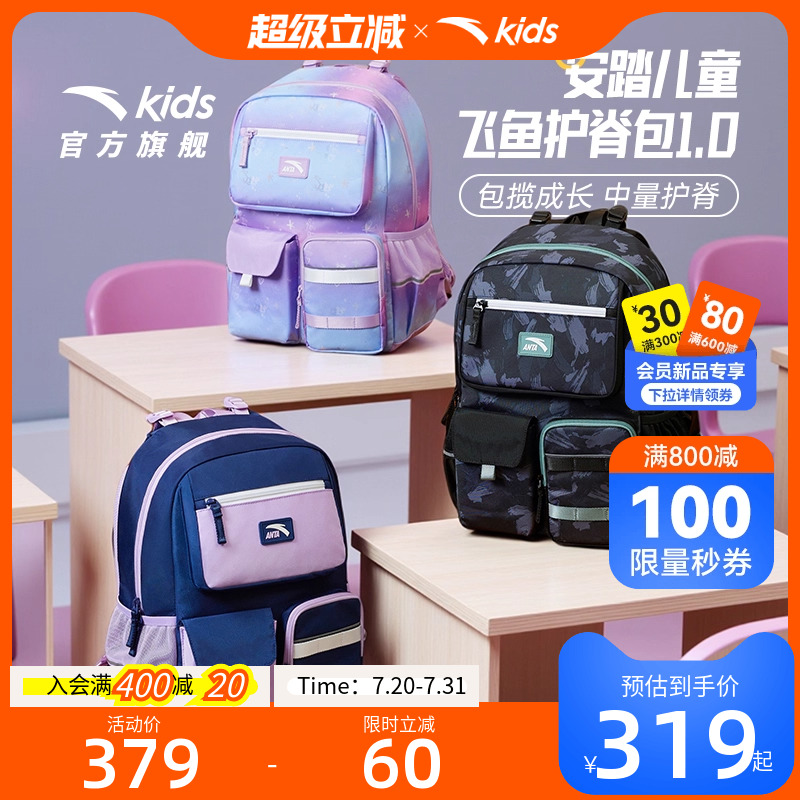 防泼水.平衡减压科技1.0