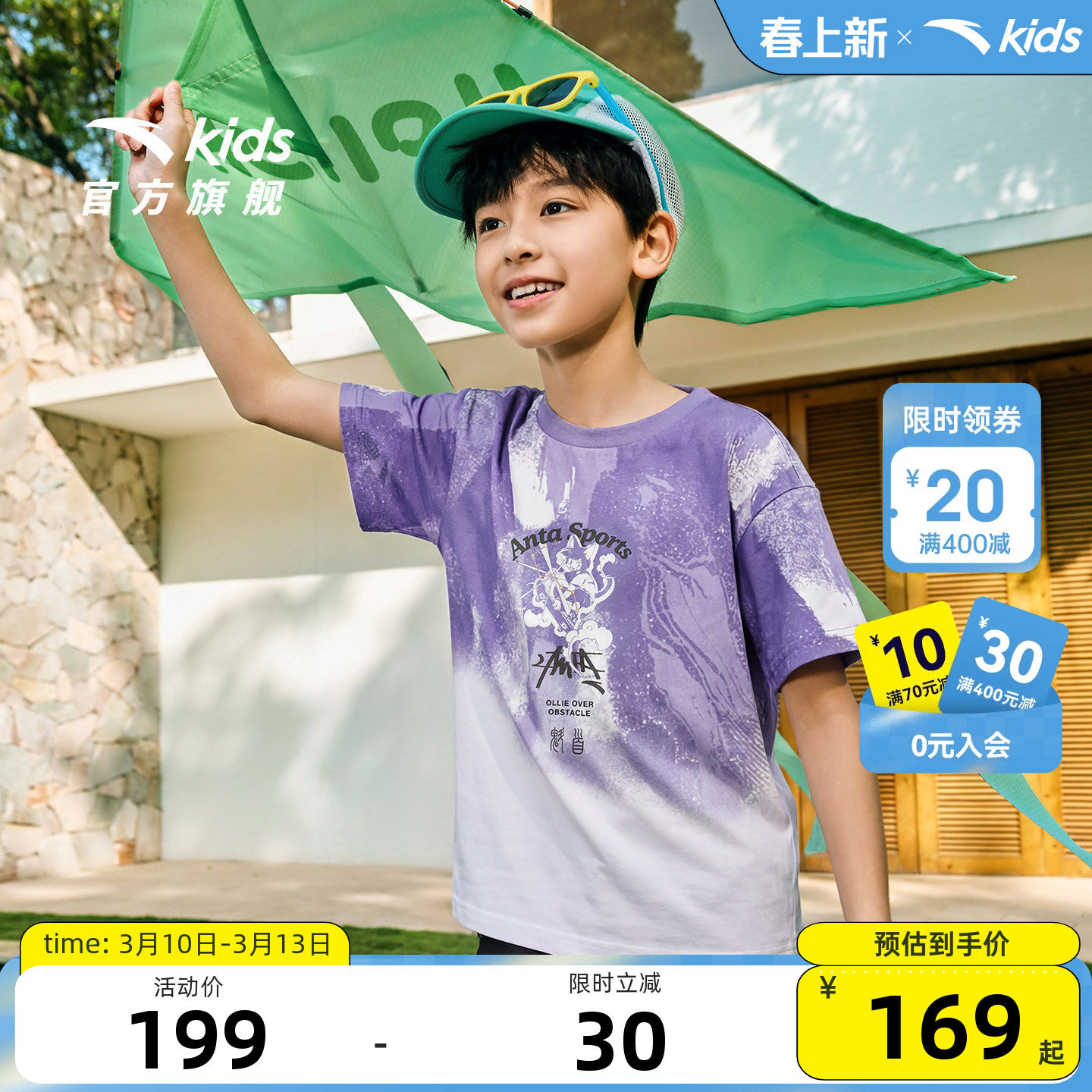 安踏儿童T恤男童潮流短袖衫2026年夏季新款纯棉透气宽松短T上衣