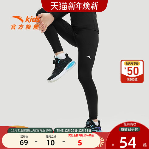 安踏儿童男童裤子紧身打底裤
