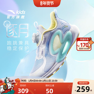 安踏儿童运动鞋女童逐月跑步鞋2025秋冬款小童透气专业跑步鞋