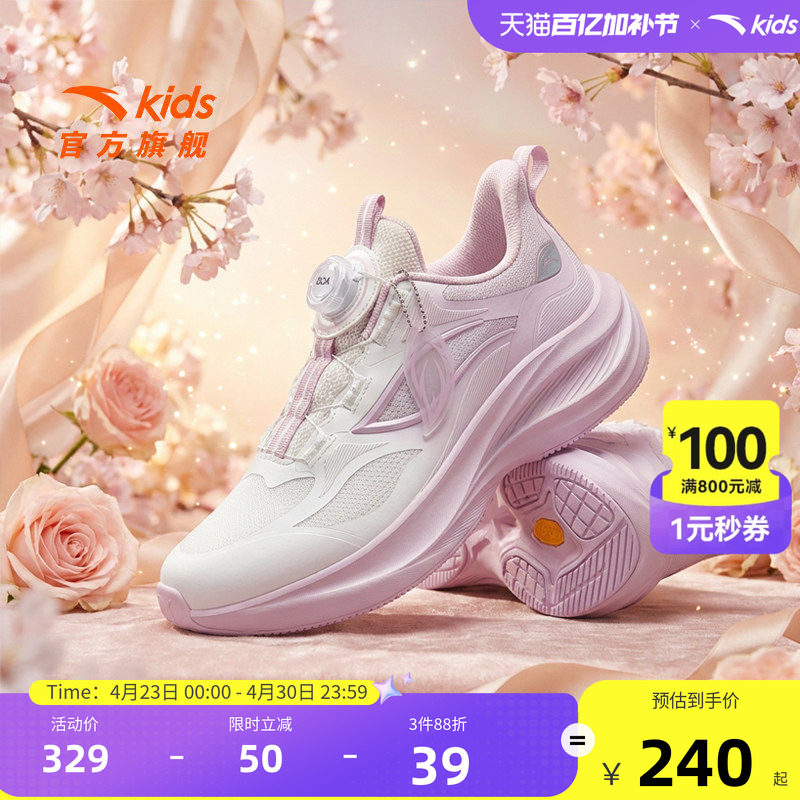 安踏儿童2026新款女童叶子轻盈跑鞋日常运动跑步综训体训鞋童鞋