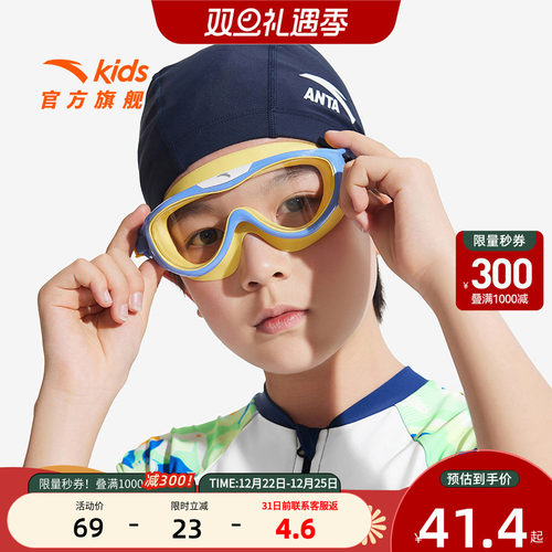 加入会员领专享券优惠