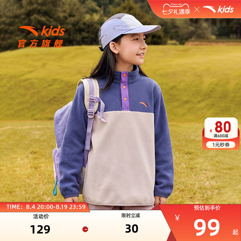 安踏儿童女童针织套头衫