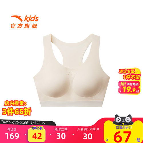 加入会员领专享券优惠