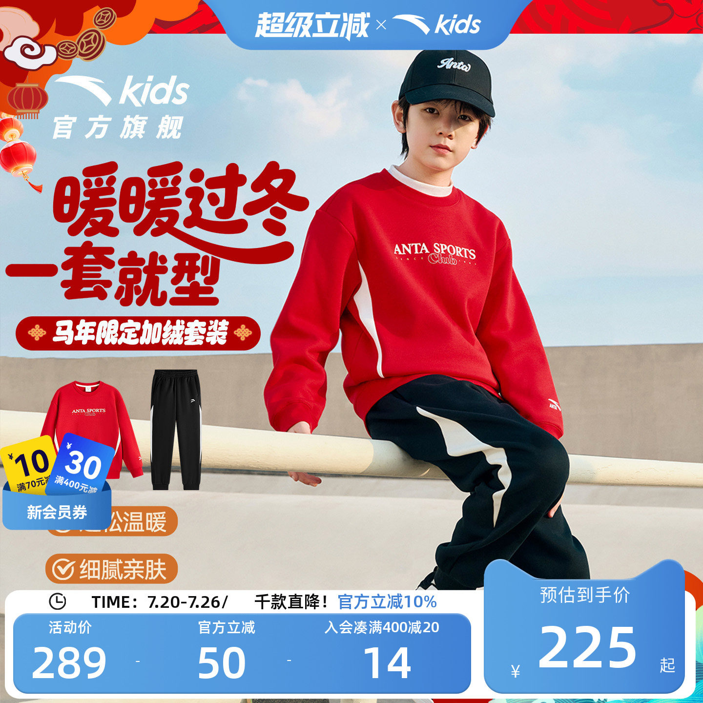 加绒时尚卫衣裤子两件套