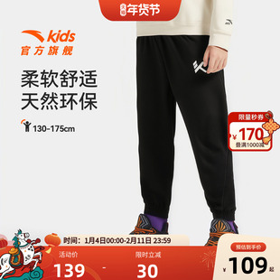 安踏儿童装男童裤子运动裤秋冬款2025冬季新款中大童宽松休闲卫裤