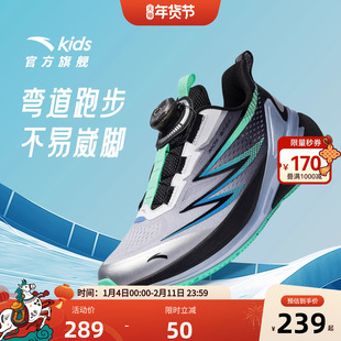 弓速安踏儿童鞋男童运动鞋跑鞋2025新款中大童鞋子学生专业跑步鞋