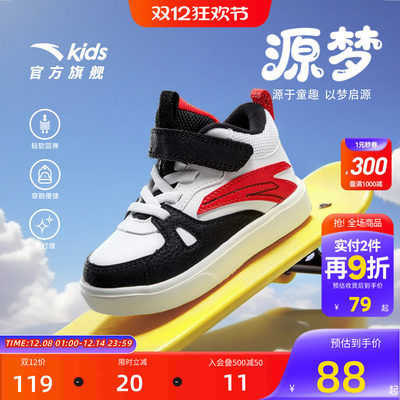 安踏儿童秋冬高帮学步鞋