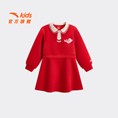 新年款 安踏儿童女小童针织连衣裙2026年春新款 舒适亲肤女孩裙子潮