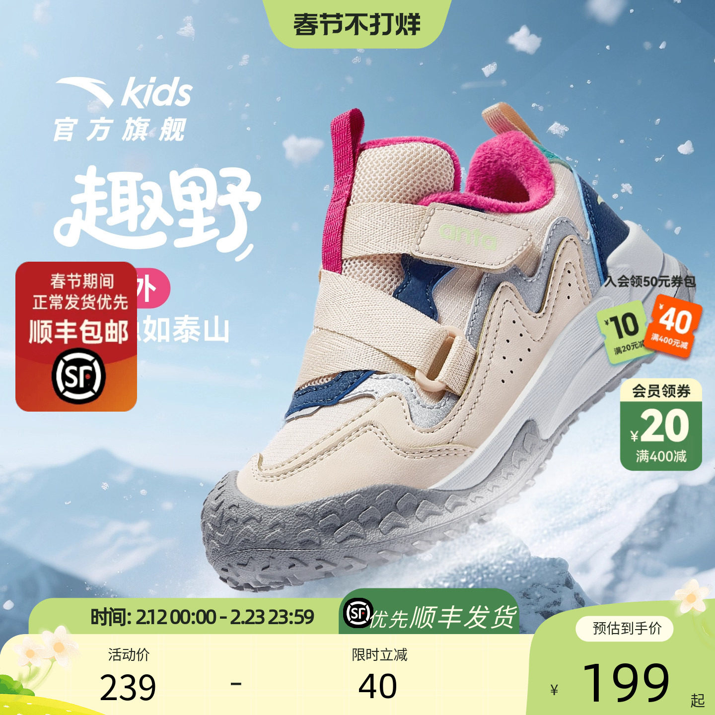 安踏儿童运动鞋女小童鞋2025冬新款一脚蹬户外休闲闪穿鞋加绒棉鞋