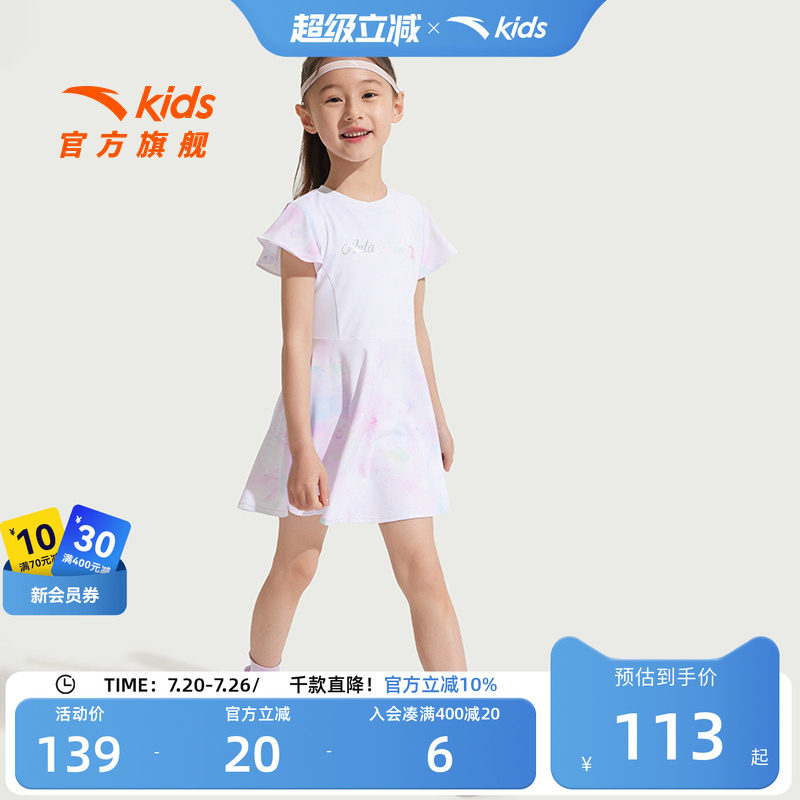 加入会员领专享券优惠
