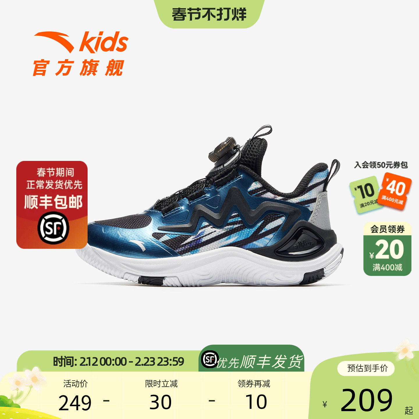 旋风安踏儿童男小童篮球鞋2026春季款舒适防滑耐磨儿童旋钮运动鞋