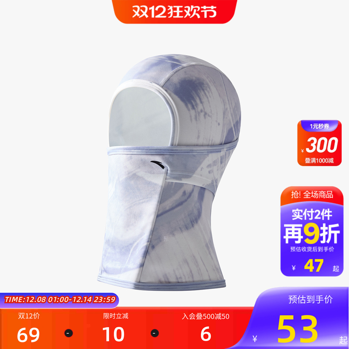 加入会员领专享券优惠