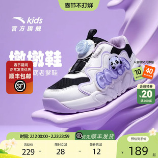 墩墩鞋丨安踏儿童运动鞋冬季新款女小童轻弹厚底老爹鞋旋钮童鞋