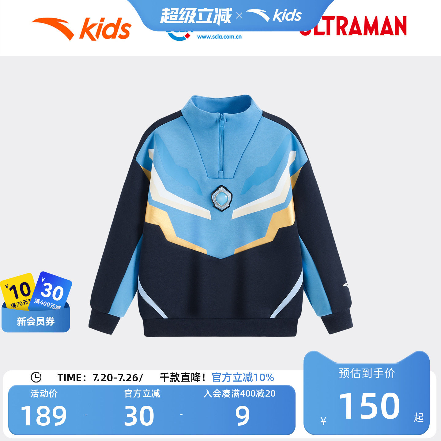 安踏儿童卫衣男童套头衫2026年新款亲肤儿童运动宝宝卫衣