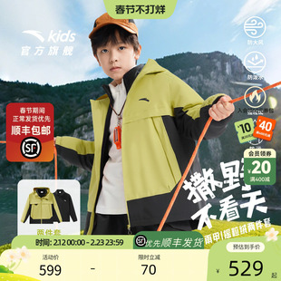 晴雨甲|安踏儿童男童两件套上衣2026年新款户外保暖冲锋防水外套