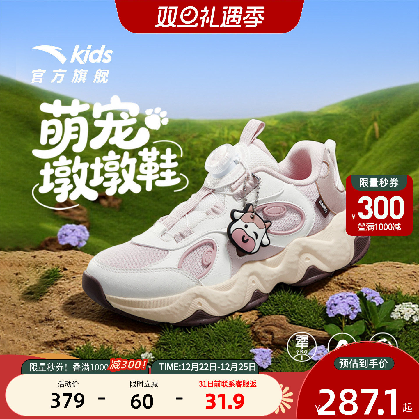 墩墩鞋丨安踏儿童运动鞋女童鞋25冬新款犟弹厚底复古老爹鞋女跑鞋