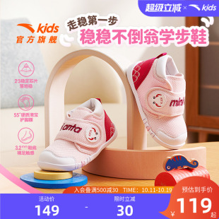 婴童跑鞋 室内鞋 2025春秋季 婴儿鞋 新款 安踏儿童不倒翁女宝宝学步鞋