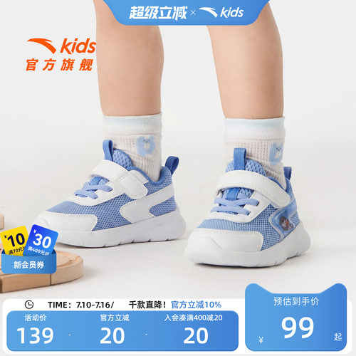 安踏儿童春夏软底透气宝宝学步鞋