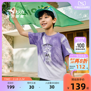 安踏儿童T恤男童潮流短袖衫2026年夏季新款纯棉透气宽松短T上衣