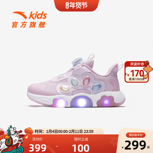 萌爪灯鞋安踏儿童女小童休闲鞋2026春季新款闪灯运动鞋旋钮童鞋