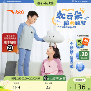 官方正品安踏儿童装男童女童家居服德绒舒适亲肤内衣套装春