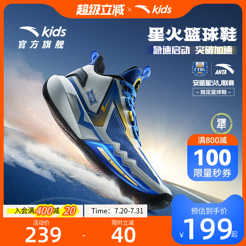 加入会员领专享券优惠