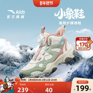 安踏儿童女童休闲鞋二棉鞋加绒加厚保暖运动鞋童鞋冬季大童棉靴子