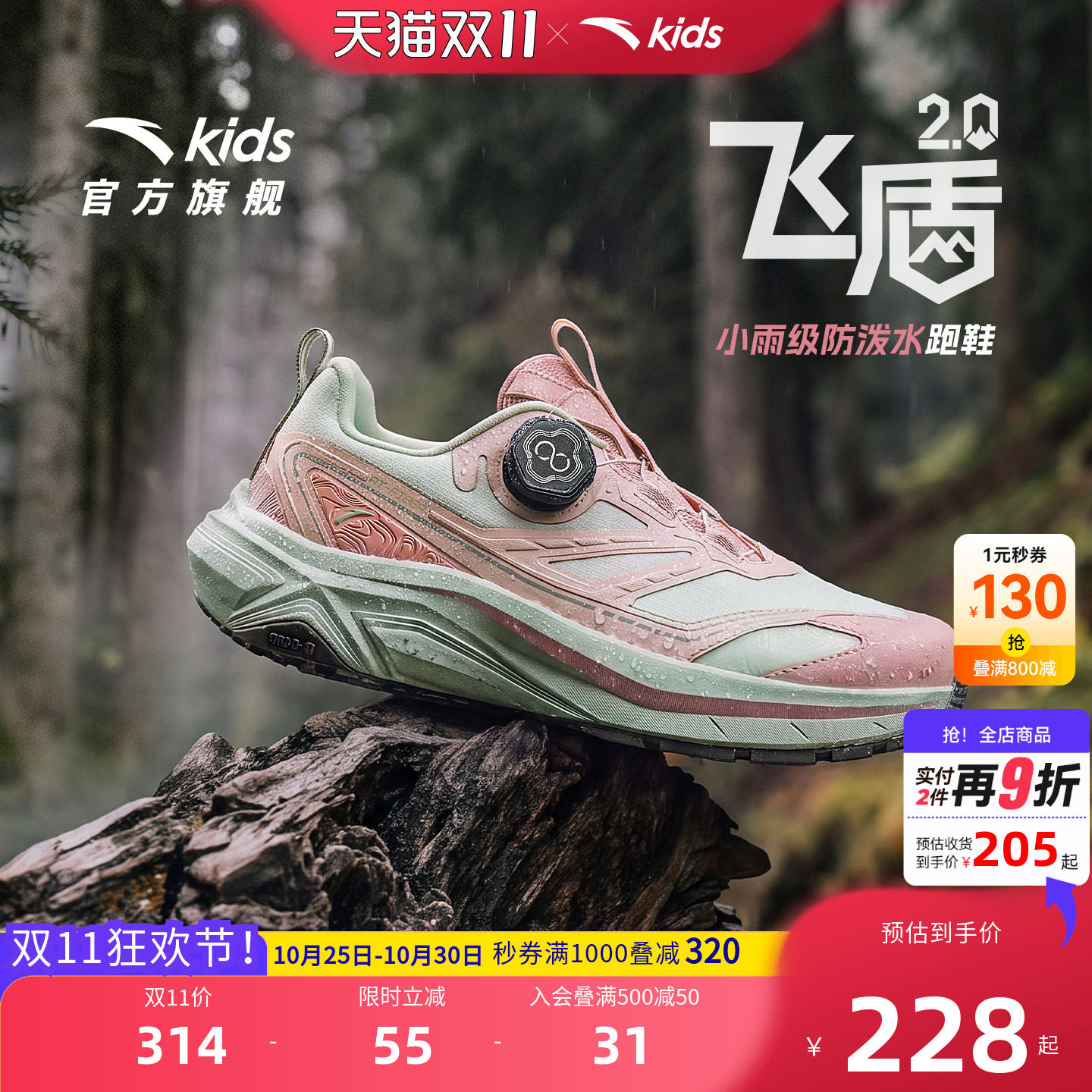 安踏儿童女大童运动跑鞋