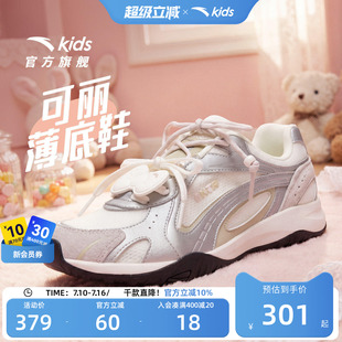 可丽丨安踏儿童运动鞋女童鞋26夏季复古薄底德训鞋低帮板鞋T头鞋