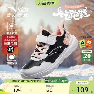 安踏儿童棉鞋运动鞋女童鞋子2025新款冬季大童加绒跑步鞋学生轻便