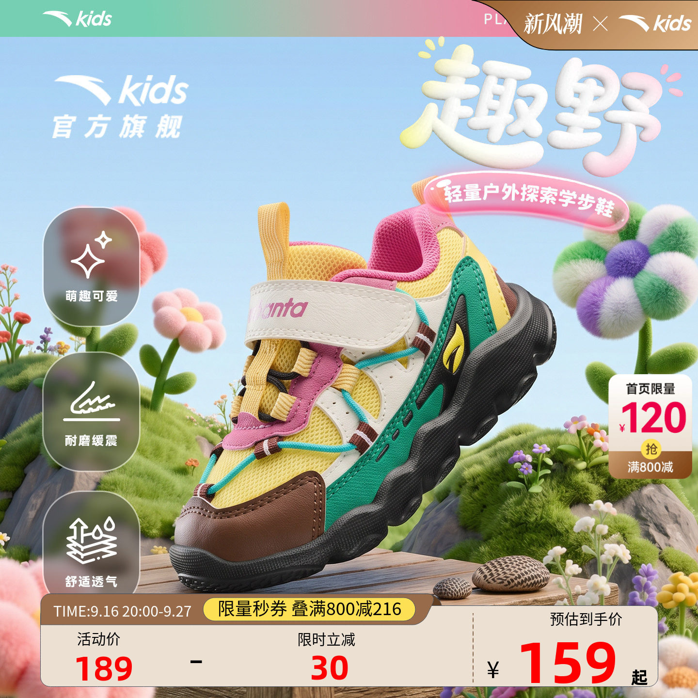 安踏泡泡弹学步鞋男女宝宝鞋图片