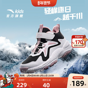 安踏儿童鞋女童二棉鞋冬季新款加绒保暖抗寒防风中大童防滑运动鞋