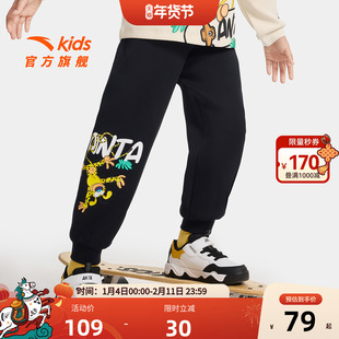 安踏儿童男小童针织运动长裤2025秋冬款舒适亲肤儿童宽松休闲卫衣