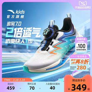 追风7安踏男童鞋子儿童运动鞋2026春夏季新款网面透气跑步鞋适用