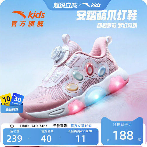 安踏儿童女小童休闲鞋