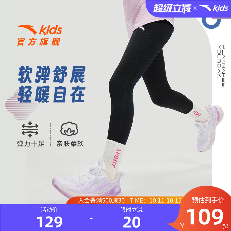 安踏儿童黑色打底裤秋冬新款加绒保暖运动裤高弹紧身裤瑜伽裤子