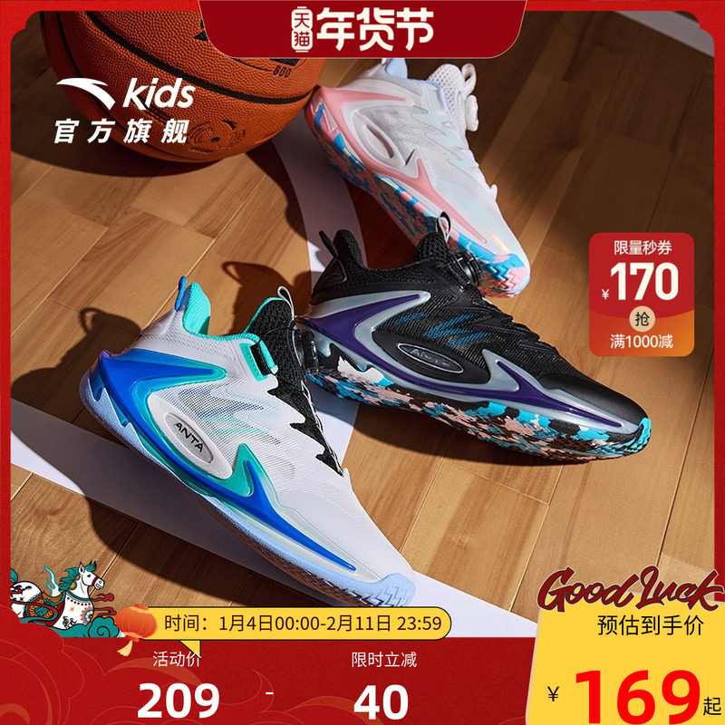 官方正品安踏儿童青狂刺篮球鞋男童减震缓震防滑耐磨运动鞋