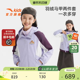 ECHO潮流系列安踏儿童女童两件套上衣2026年新款保暖易去污羽绒服