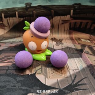 正版新款软胶植物大战僵尸粘液桉果儿童玩具单个只弹射子弹炮弹