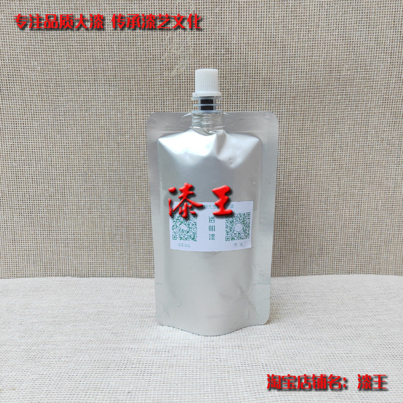 Lacquer King of lacquer Lacquer Boutique Lacquer painting Lacquer Material Science Selling Soil paint Jin Shan Guqin carvingin the Arts and crafts , Folk arts and crafts Features , Lacquerware  category - from Buy2taobao.com to provide professional Taobao agent buy service